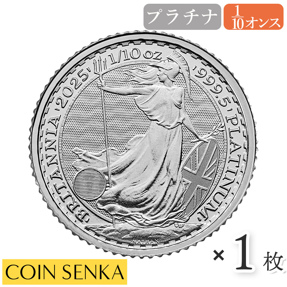 楽天市場】☆即納追跡可☆ オーストリア 2025 ウィーンフィル 25ユーロ