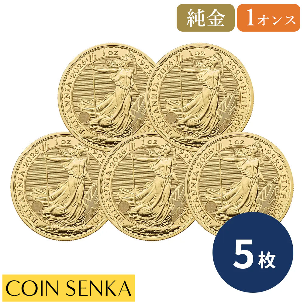 楽天市場】☆即納追跡可☆ イギリス 2024 チャールズ3世 ブリタニア 2