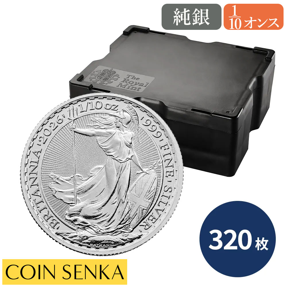 楽天市場】☆即納追跡可☆ イギリス 2026 チャールズ3世 ブリタニア 2