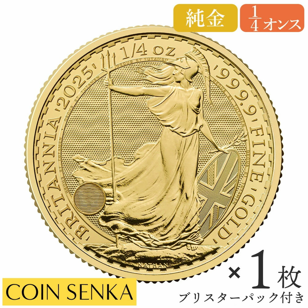 楽天市場】☆即納追跡可☆ オーストリア 2025 ウィーンフィル 25ユーロ