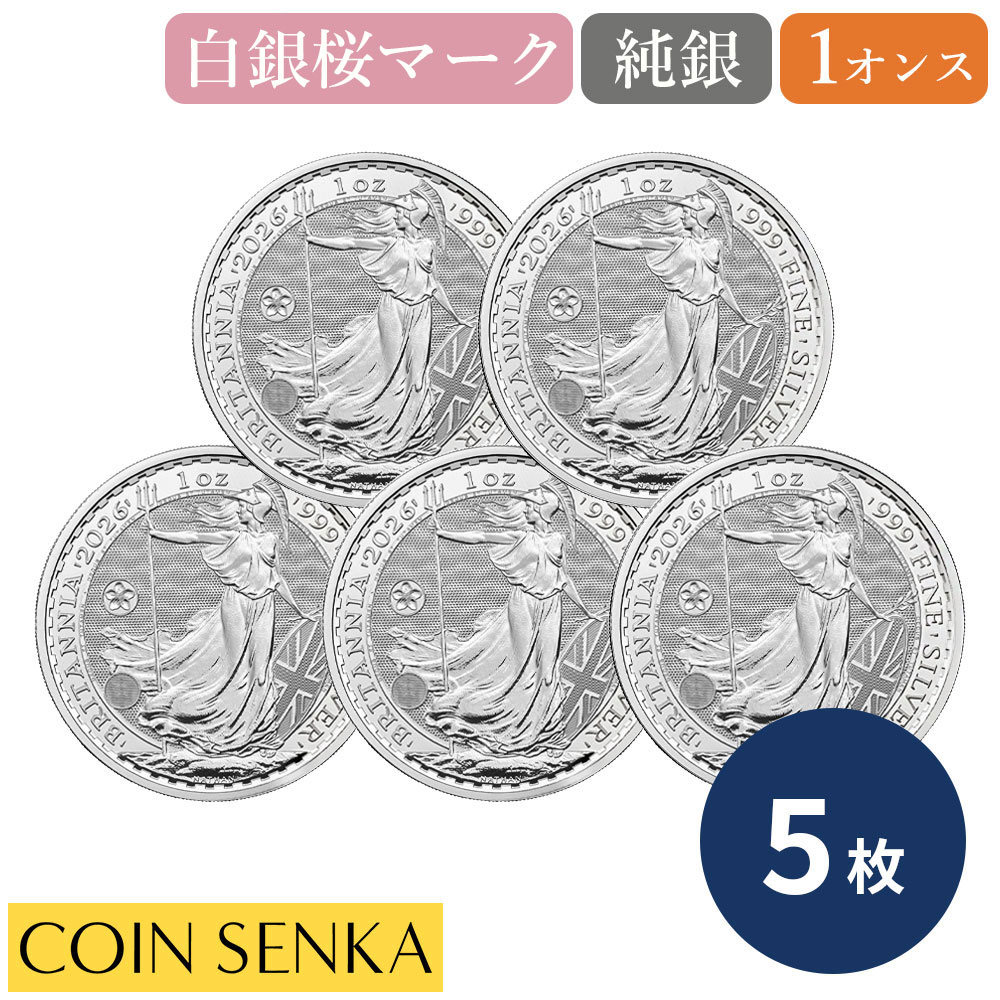 楽天市場】☆即納追跡可☆イギリス 2025 クイーンズビースト