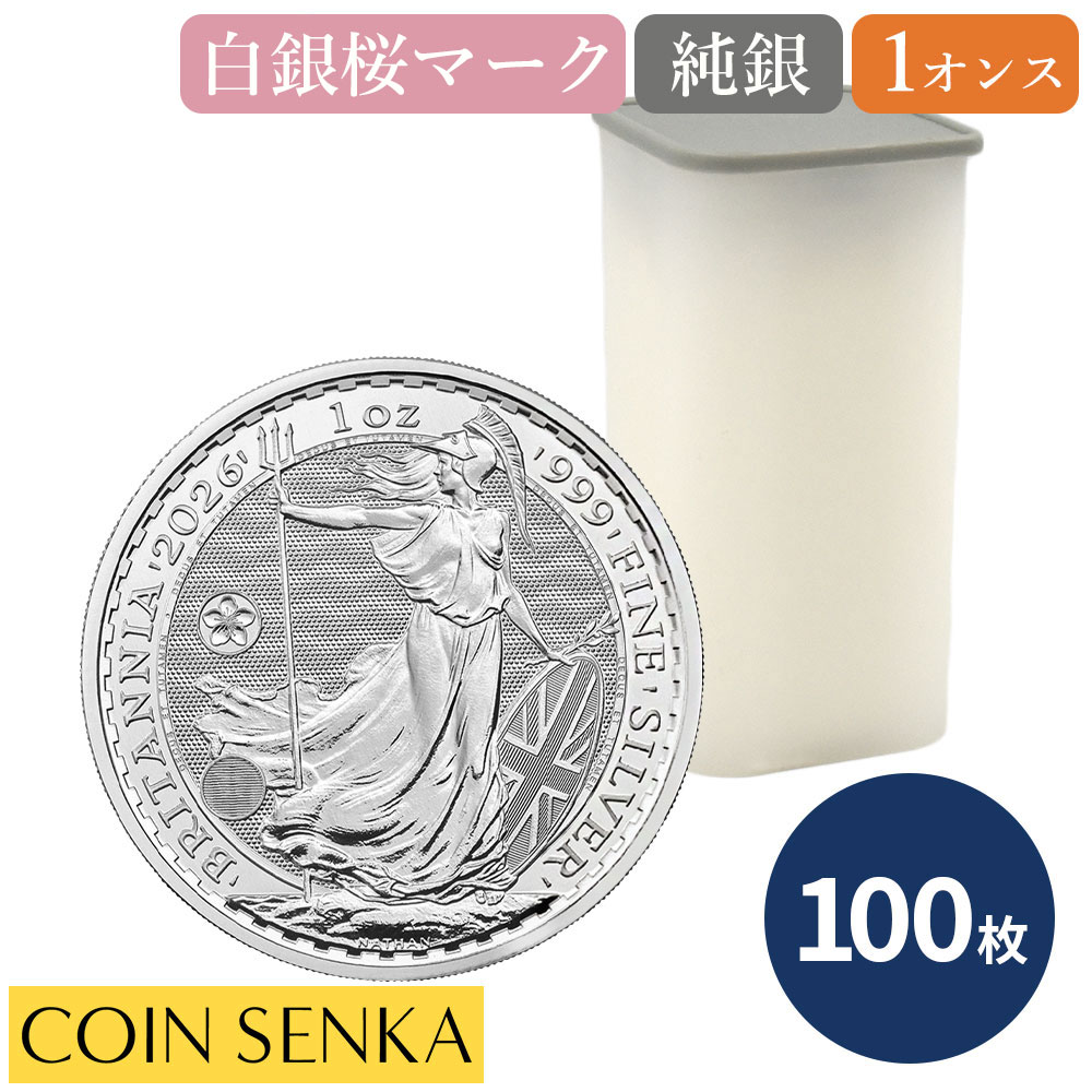 楽天市場】☆即納追跡可☆ イギリス 2024 チャールズ3世 ブリタニア 2