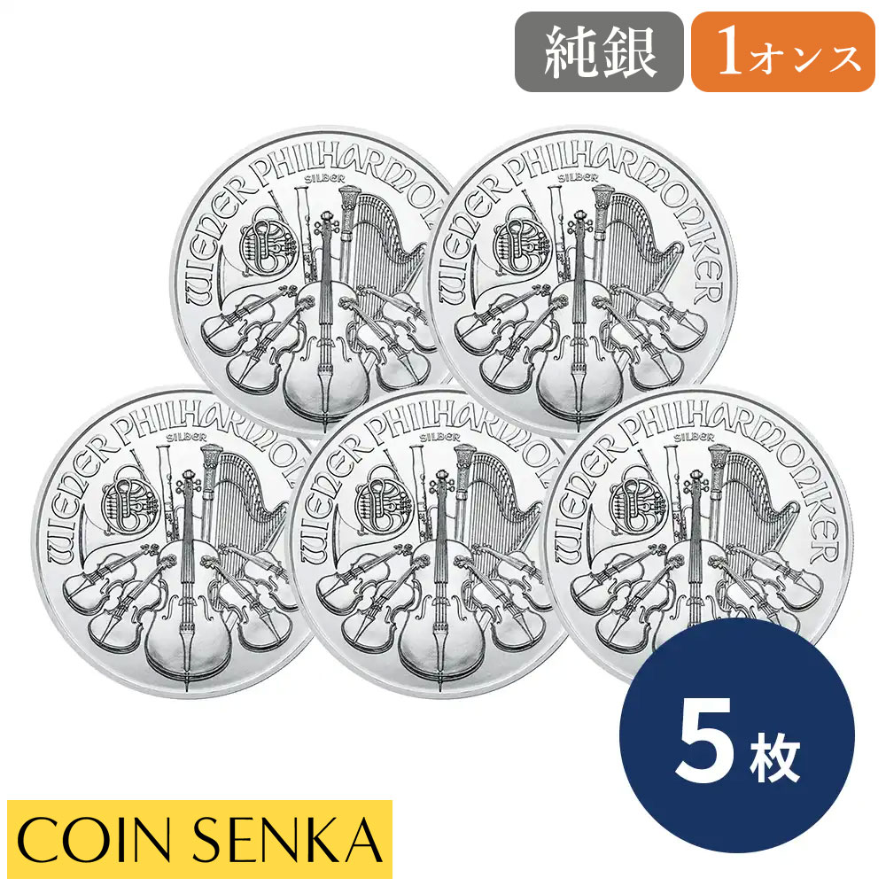 楽天市場】☆即納追跡可☆ オーストリア 2016 ウィーンフィル 1.5