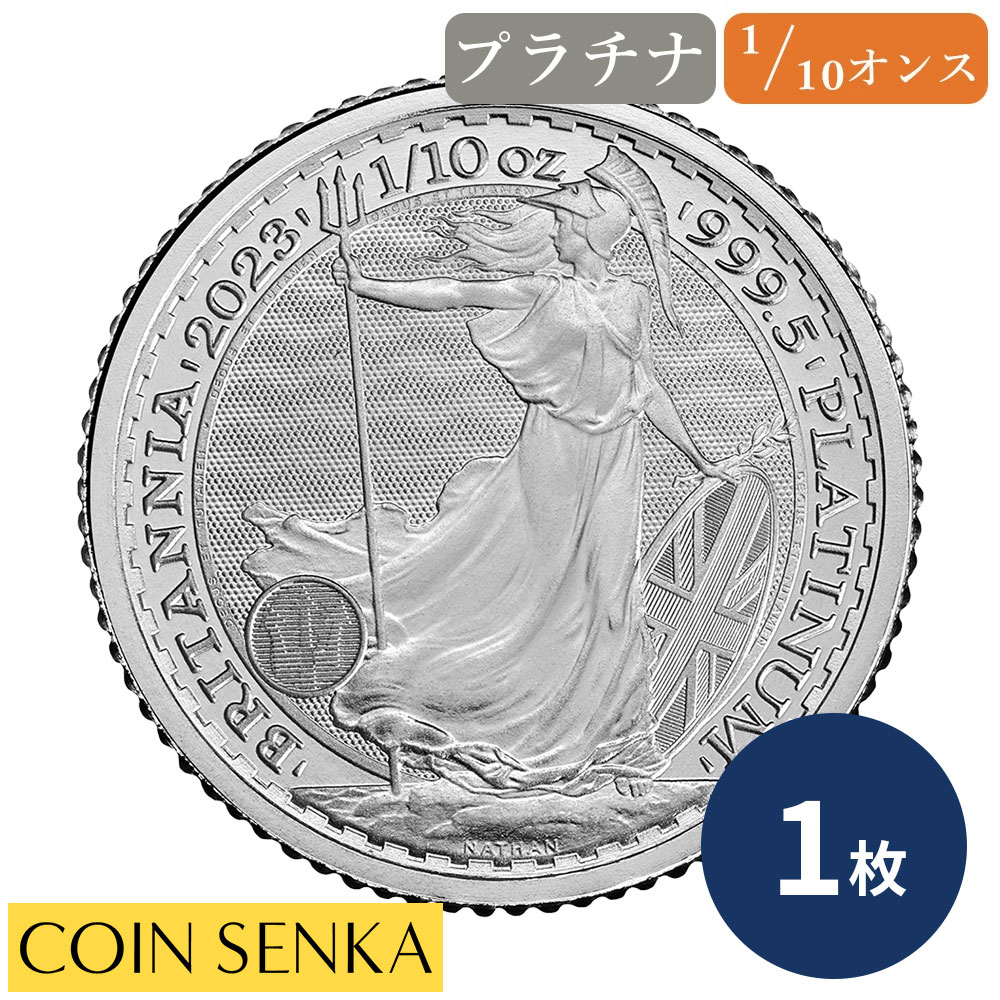 楽天市場】☆即納追跡可☆ イギリス 2024 チャールズ3世 ブリタニア