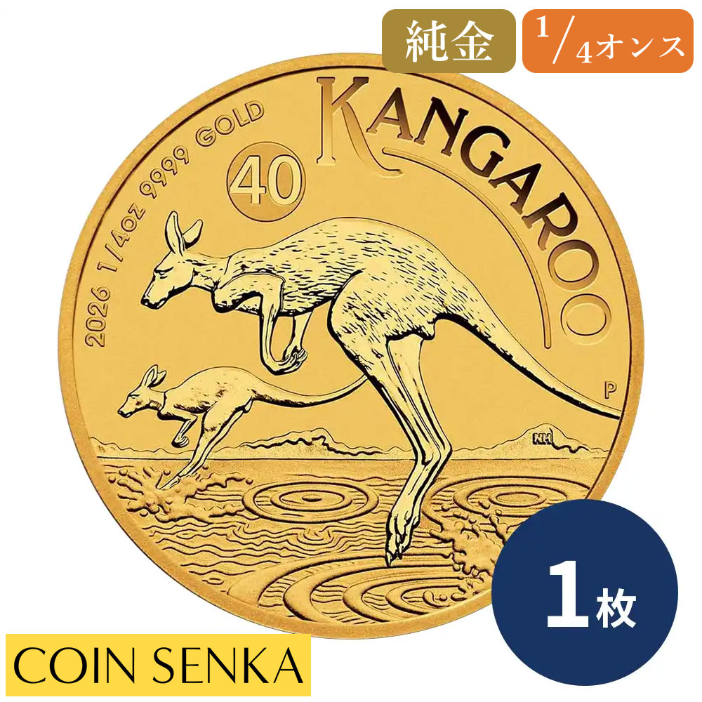 楽天市場】☆即納追跡可☆ オーストラリア 2025 カンガルー 50ドル 1/2