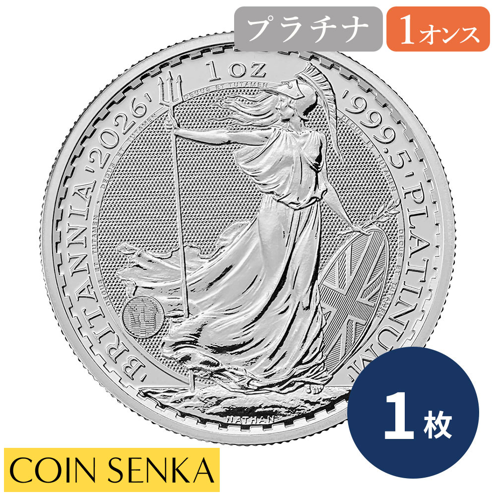 楽天市場】即納・追跡可 【正規販売店】新品未使用 2014 イギリス