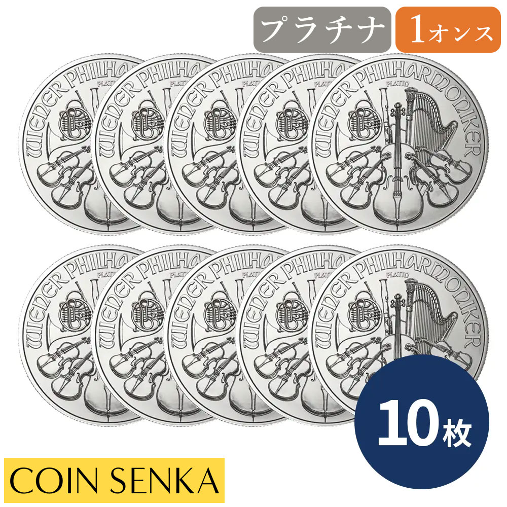 楽天市場】☆即納追跡可☆ オーストリア 2025 ウィーンフィル 100