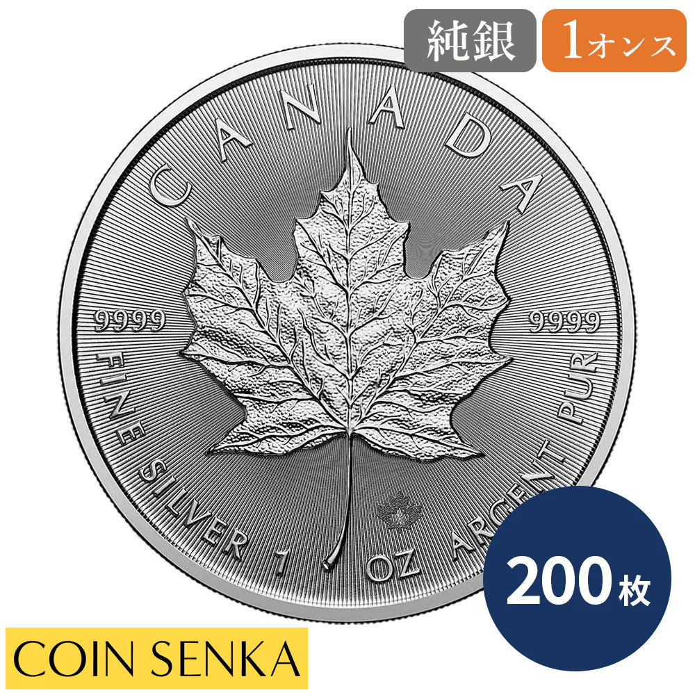 楽天市場】【2025年】銀貨 メイプルリーフ銀貨 1oz 25枚セット（25