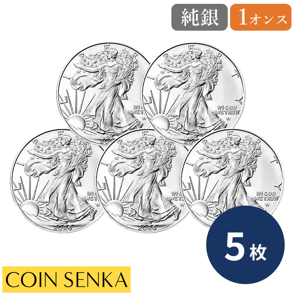 楽天市場】【わけあり品】2023年 PCGS MS70 イーグル銀貨 アメリカ