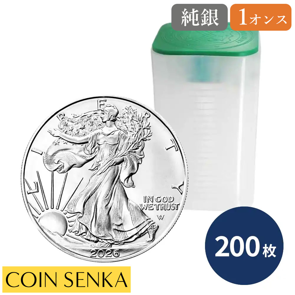 ☆即納追跡可☆ アメリカ 2026 イーグル 1ドル 1オンス 銀貨 【200枚】|コイン専科 店
