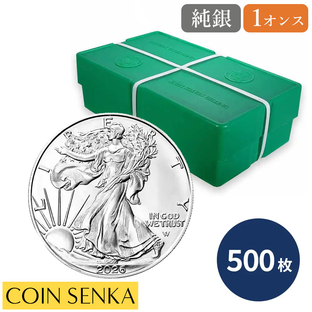 楽天市場】即納・追跡可 2025 1オンス アメリカ イーグル銀貨 【100枚