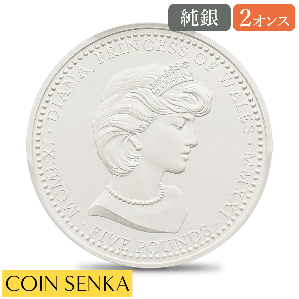 楽天市場】☆即納追跡可☆ 【PCGS 70鑑定限定！】アセンション島 2021 