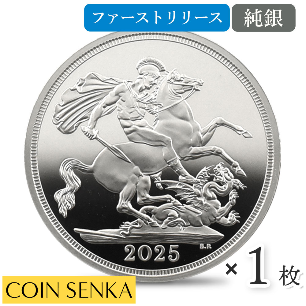 2020 ジョージ3世 NGC  没後200周年 銀貨 イギリス COA箱付き 2020 ジョージ3世 NGC 没後200周年 銀貨 イギリス COA箱付き