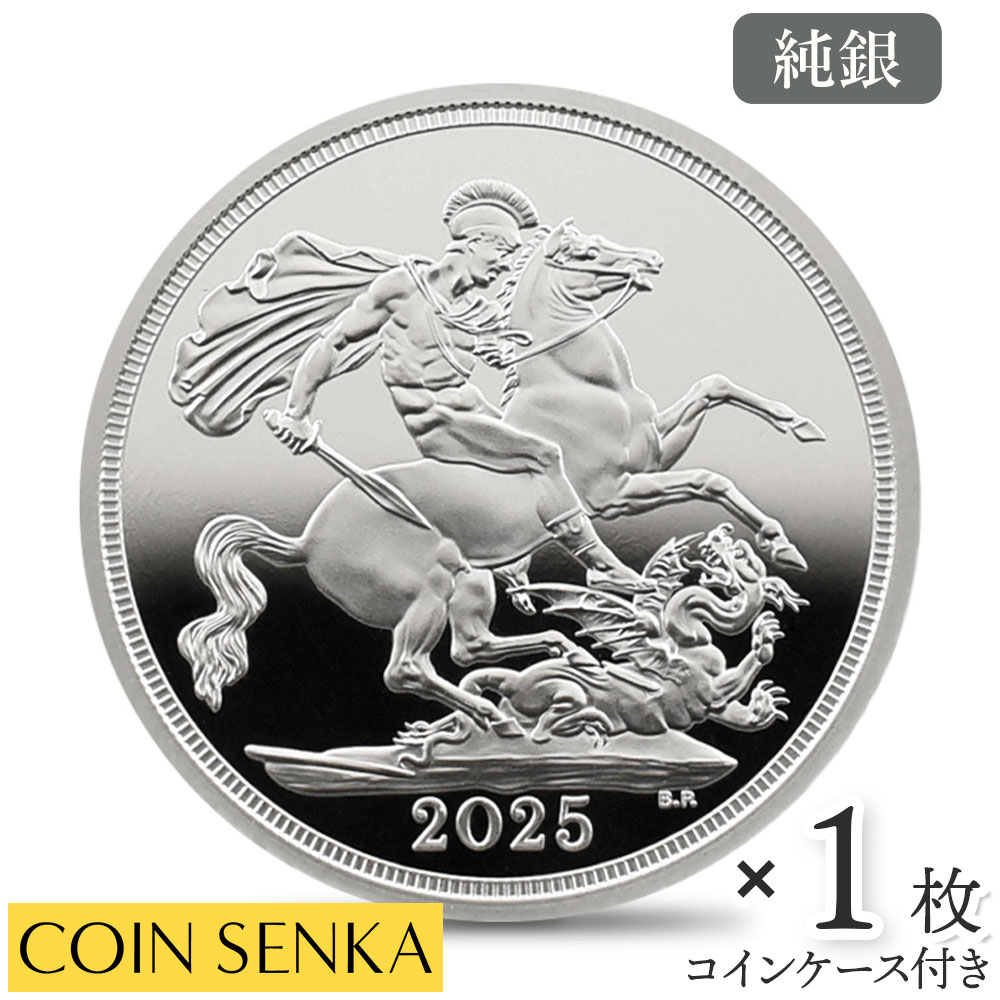 楽天市場】☆即納追跡可☆ 2026 チャールズ3世 エリザベス2世のコイン肖像シリーズ 第一弾 ヤングヤングエリザベス 5ポンドBU白銅貨 未鑑定  パッケージ付き : コイン専科 楽天市場店