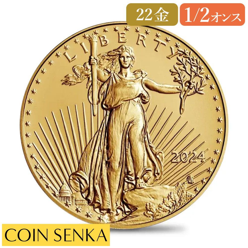 最高鑑定 2024 メキシコ リベルタード 1/2oz 金貨 PCGS MS70 楽天市場】2024年 メキシコ リベルタード 1/2オンス 金貨 勝利の女神