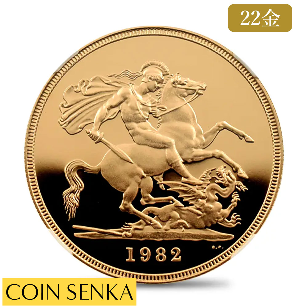 楽天市場】1984年 エリザベス女王ソブリン金貨 5ポンド PF70UC /NGC-9