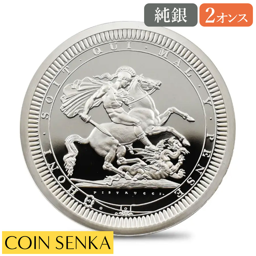 楽天市場】☆即納追跡可☆【NGC 69鑑定】2024 チャールズ3世