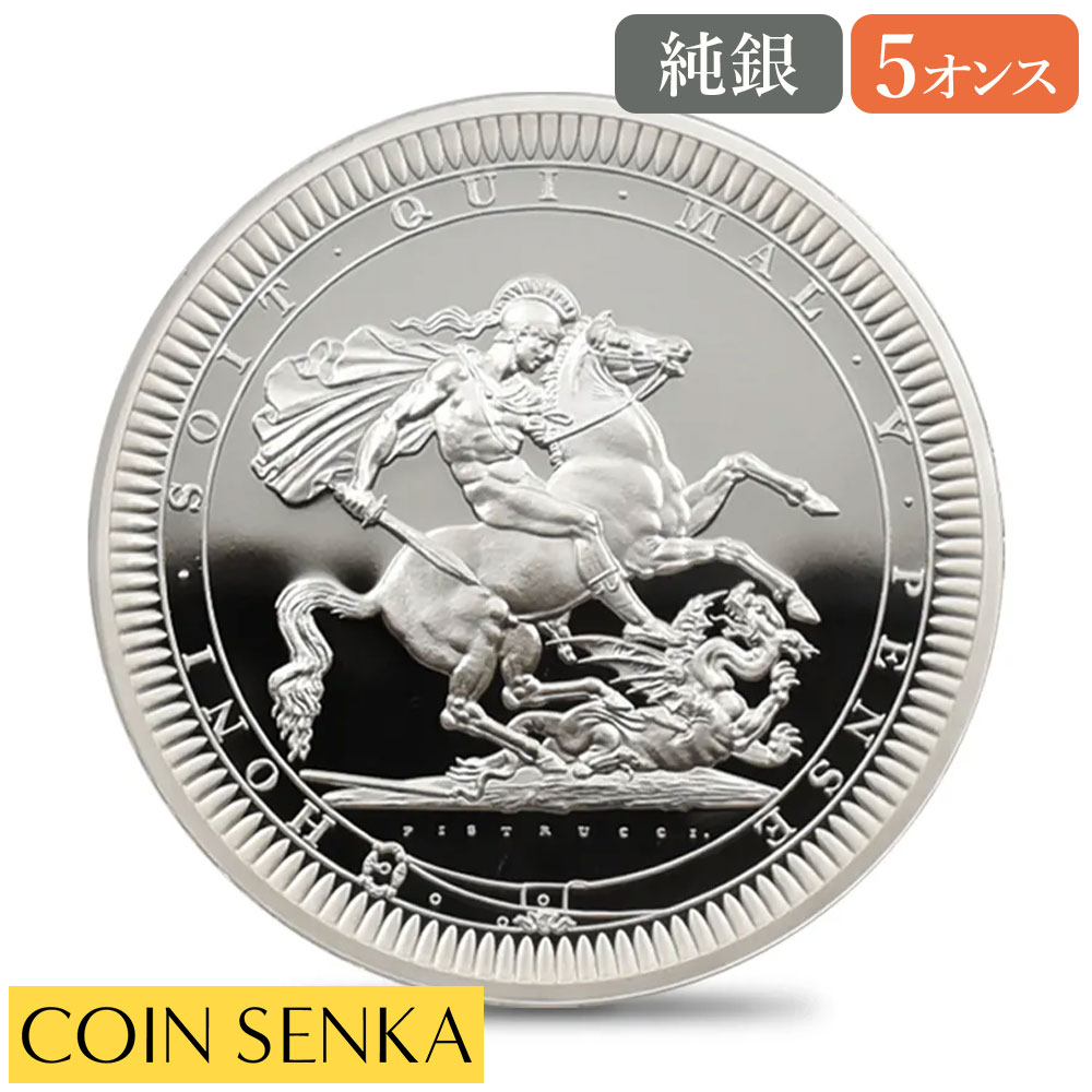 楽天市場】☆即納追跡可☆【NGC 69鑑定】2024 チャールズ3世