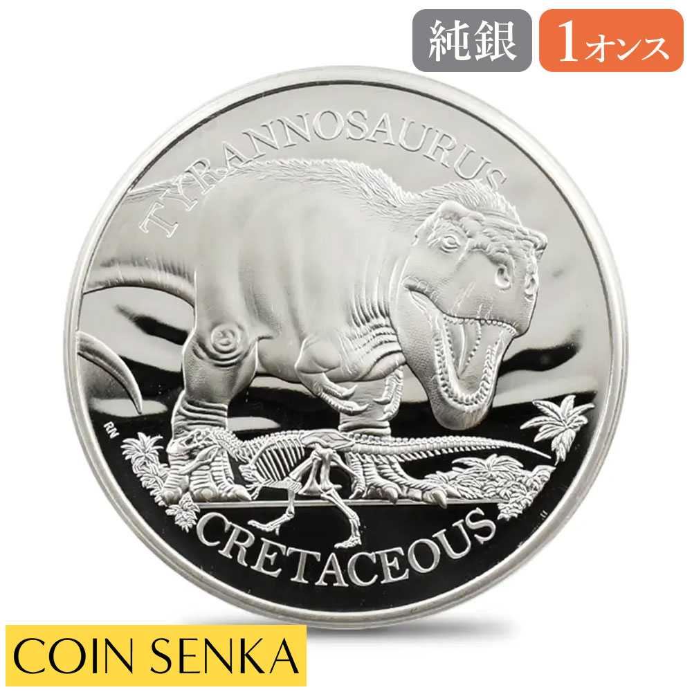 ☆アメリカ 1ドル銀貨 1oz 2017年 イーグル リバティ 限定カラー版 Jazz ジャズ レコード サックス 数量限定 純銀1オンス 新品レア！ 銀貨 2017の通販
