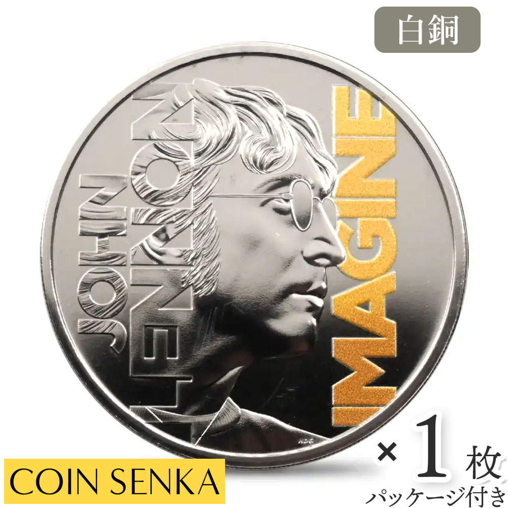 楽天市場】☆即納追跡可☆2025 チャールズ3世 ミュージックレジェンド