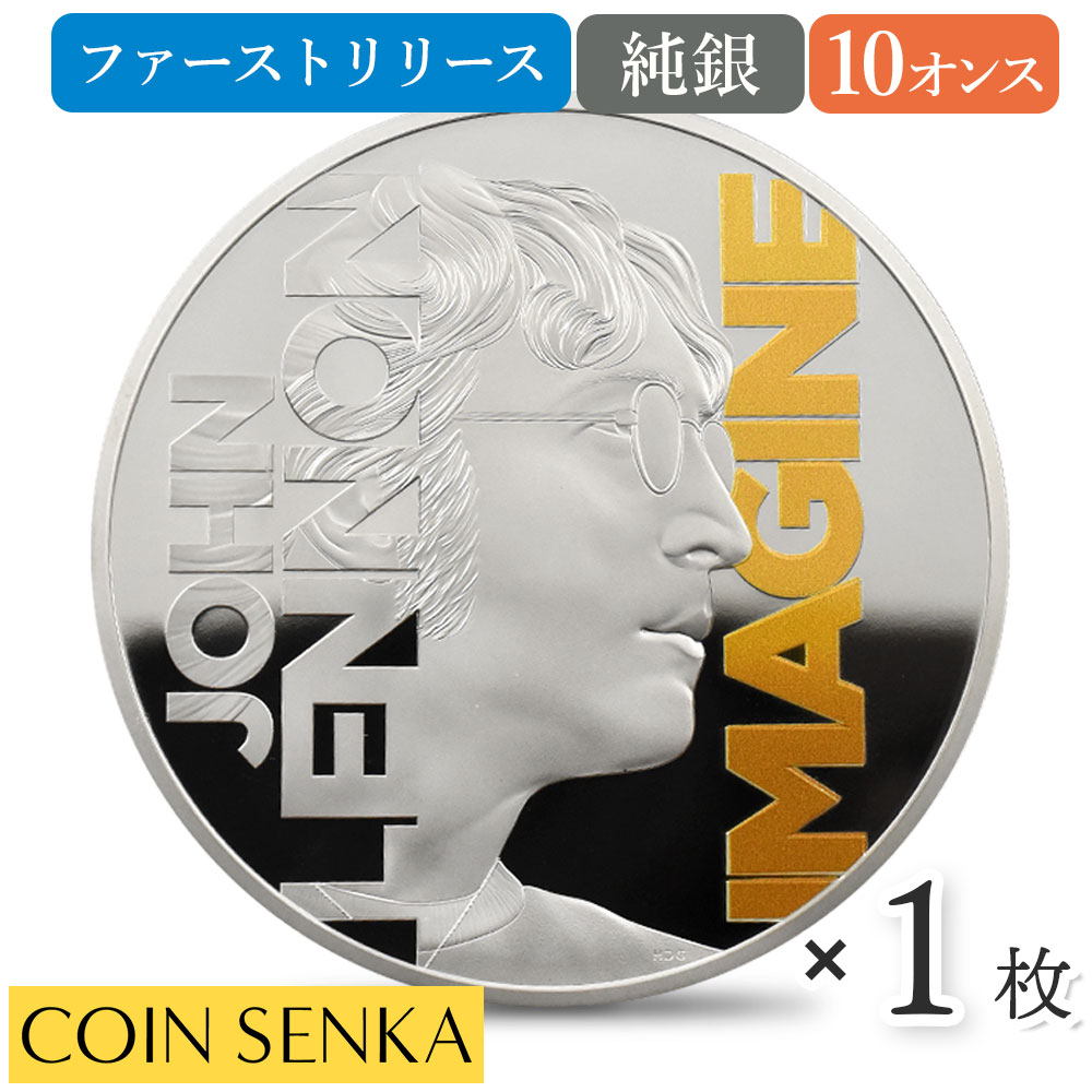 楽天市場】☆即納追跡可☆2025 チャールズ3世 ミュージックレジェンド