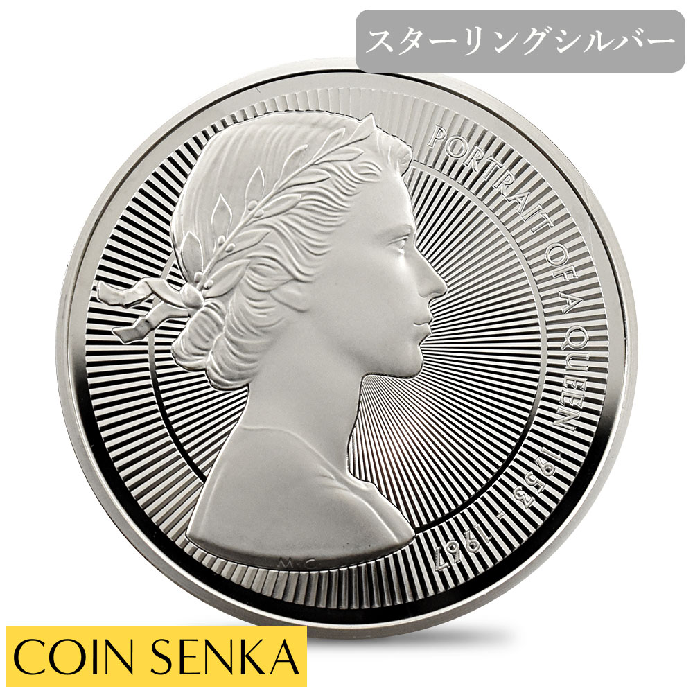 楽天市場】☆即納追跡可☆ 2026 チャールズ3世 エリザベス2世のコイン肖像シリーズ 第一弾 ヤングヤングエリザベス 5ポンドBU白銅貨 未鑑定  パッケージ付き : コイン専科 楽天市場店