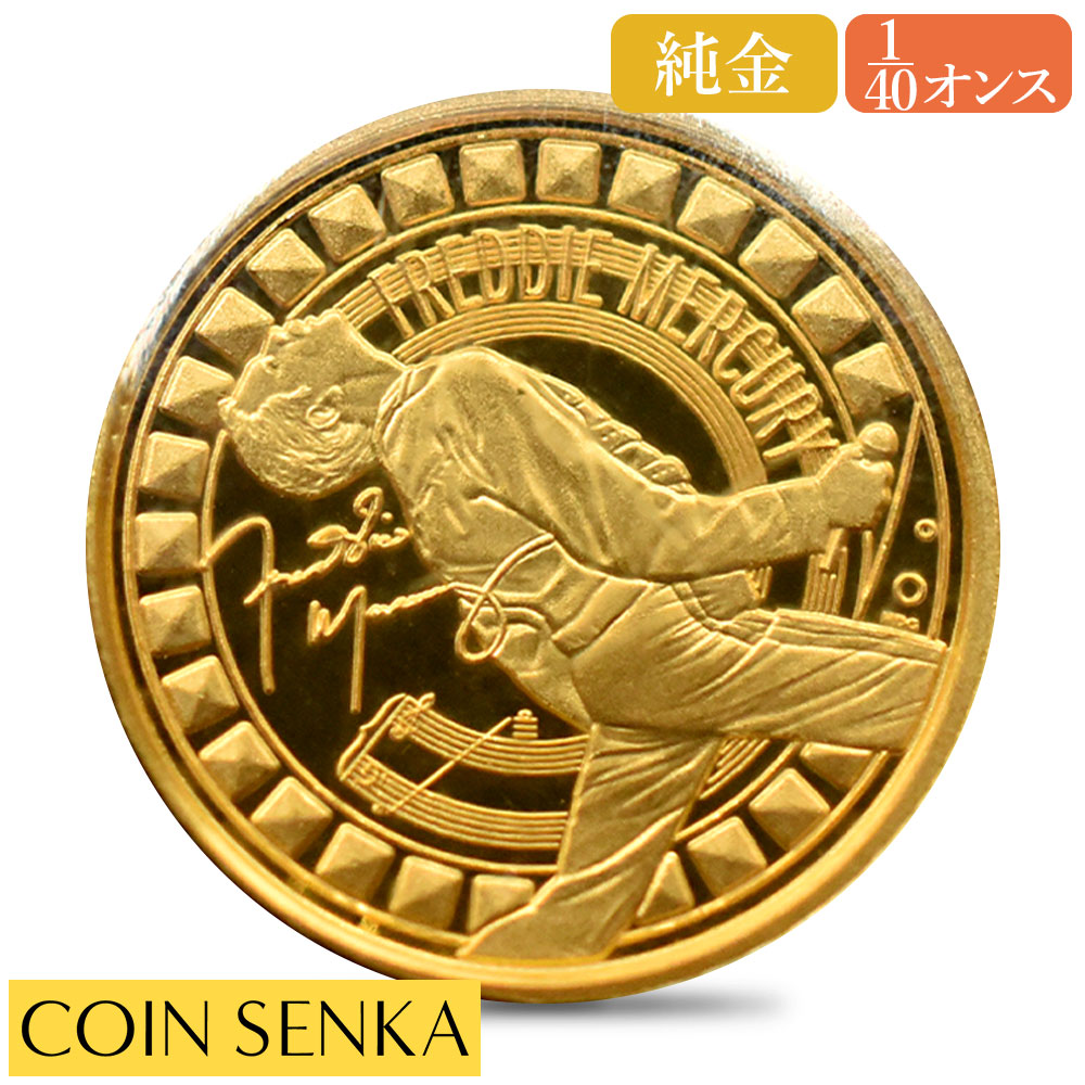 楽天市場】☆即納追跡可☆2025 チャールズ3世 ミュージックレジェンド