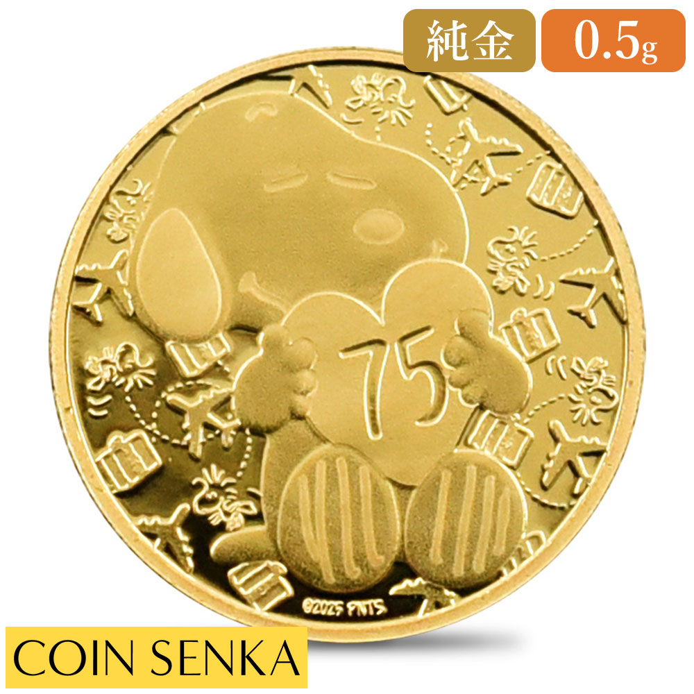 楽天市場】吉徳 スヌーピー イン・ザ・ペルソナシリーズ 巳年 ヘビ