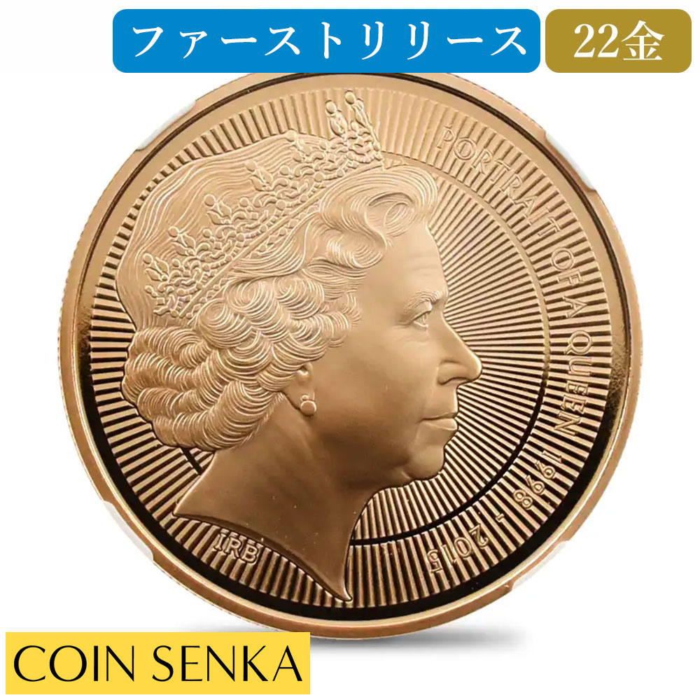 ☆即納追跡可☆【NGC最高鑑定】イギリス 2026 チャールズ3世 エリザベス2世のコイン肖像シリーズ 第四弾 5ポンド金貨 ファーストリリース NGC PF70UC チャールズ3世ラベル 箱付き｜コイン専科　店