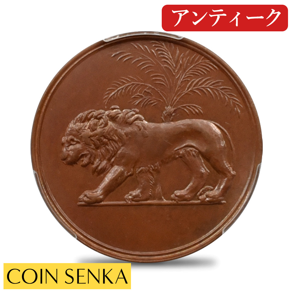 外国コイン　東インド　1G銅貨　100枚ロット 外国コイン 東インド 1G銅貨 100枚ロット - メルカリ