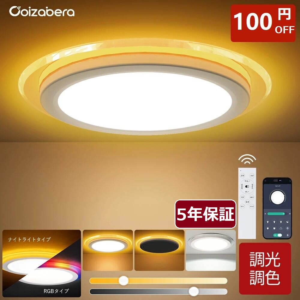 楽天市場】【即納】YAMAGIWA（ヤマギワ） シーリング照明 TWILIGHT