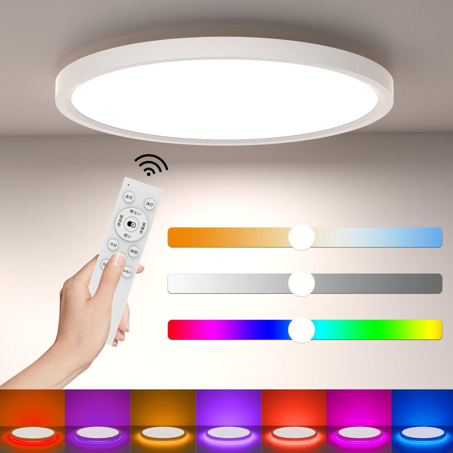 LEDシーリングライト 8畳 リモコン付　省エネ 天井照明器具 和室 洋室 楽天市場】【10%OFF】LED シーリングライト 6畳 8畳 RGB ライト