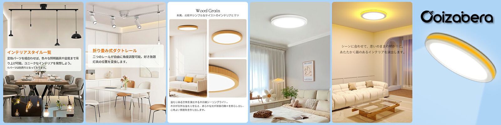 【楽天１位5年保証】シーリングライト LED 調光調節 4畳用リモコン付き シーリングライト led 四角形 長方形 6畳8畳10畳18畳 調光調温