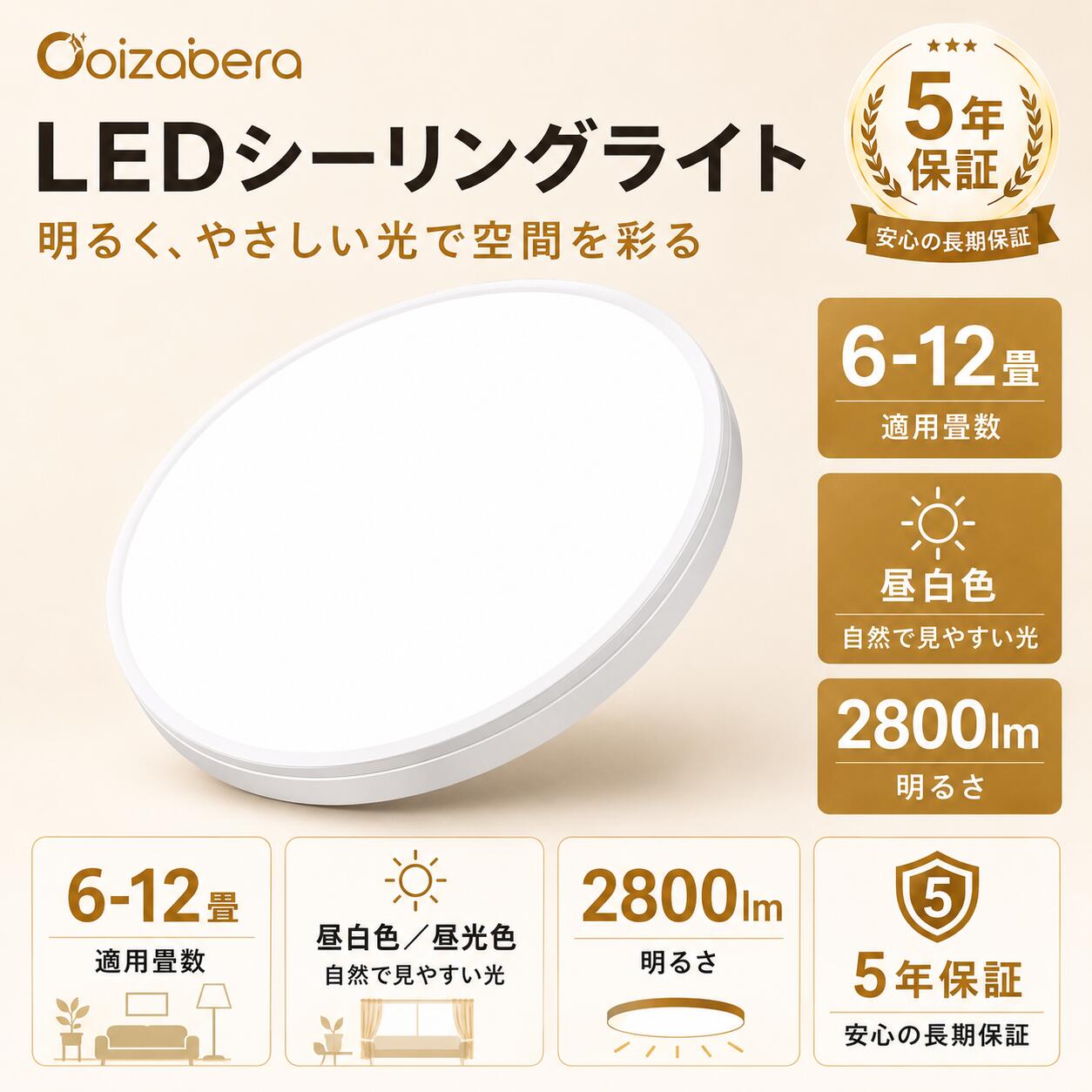 【父の日差し上げ物】最高限度点火装置 今めかしい 10個仕掛ける LED 6畳 8畳 10畳 12畳 14畳 16畳18畳 調光 調色 遠隔操作 適用業務相応う 子供部屋 子育て 目に人懐っこい 豆白熱電球 原則として型 上昇限度点火装置 間接的な行動点火装置 螢光灯 入り替わり 臥し所 リビング 和室 洋室 廻廊 昼御飯