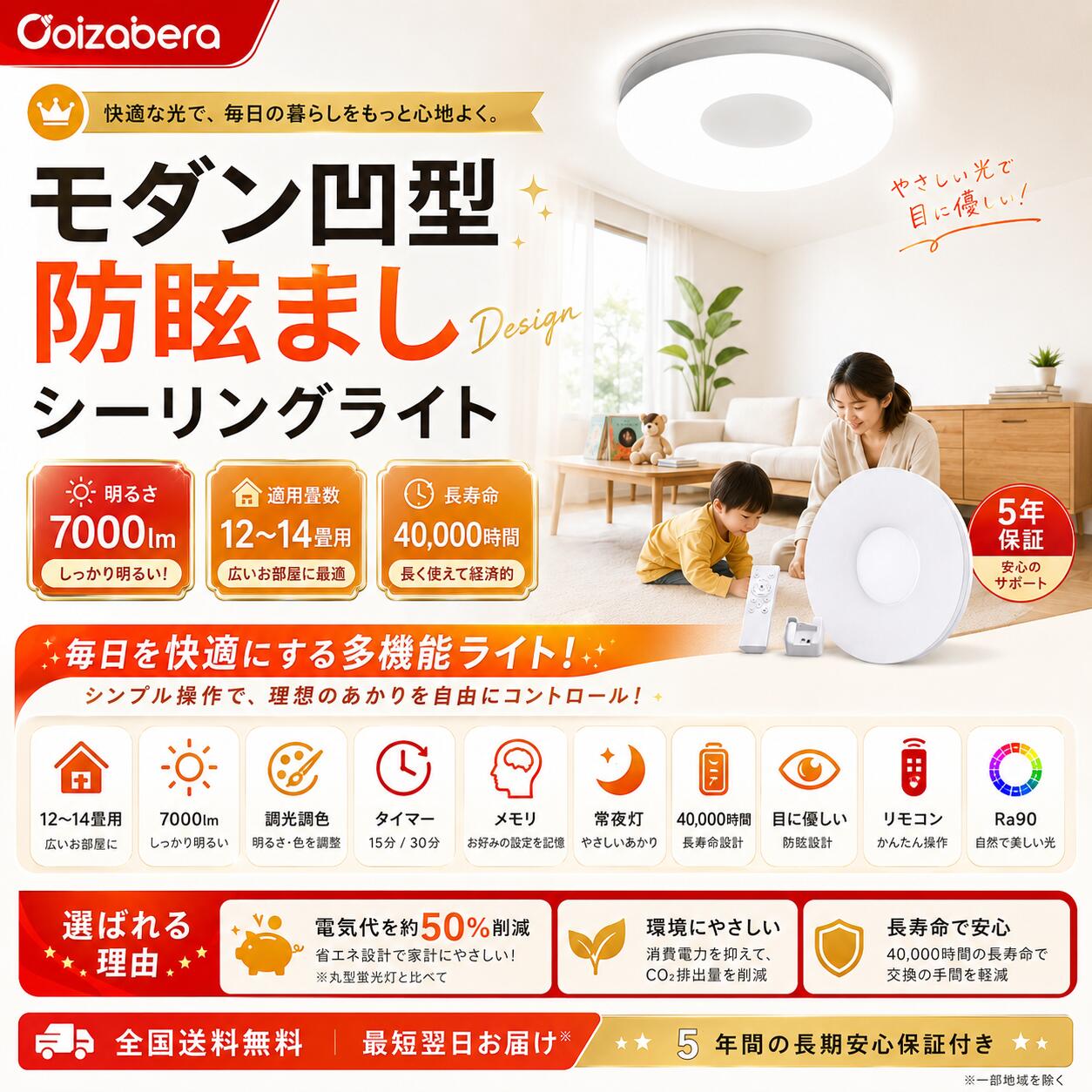 【P5倍】「父の日差し上げ物」LED最高限度点火装置 8畳 10畳 12畳38W 4600LM 高明快さ 調光調色 遠隔操作\u0026APP取りまわし 上下発しる 間接的な行動点火装置 常夜灯 薄型 直後ばらい 上昇限度点火装置 今めかしい 臥し所 リビング 昼御飯 和室 洋室 省エネ 目に人懐っこい 飾り気の無い初っ切り PSE公証 5年引き受ける