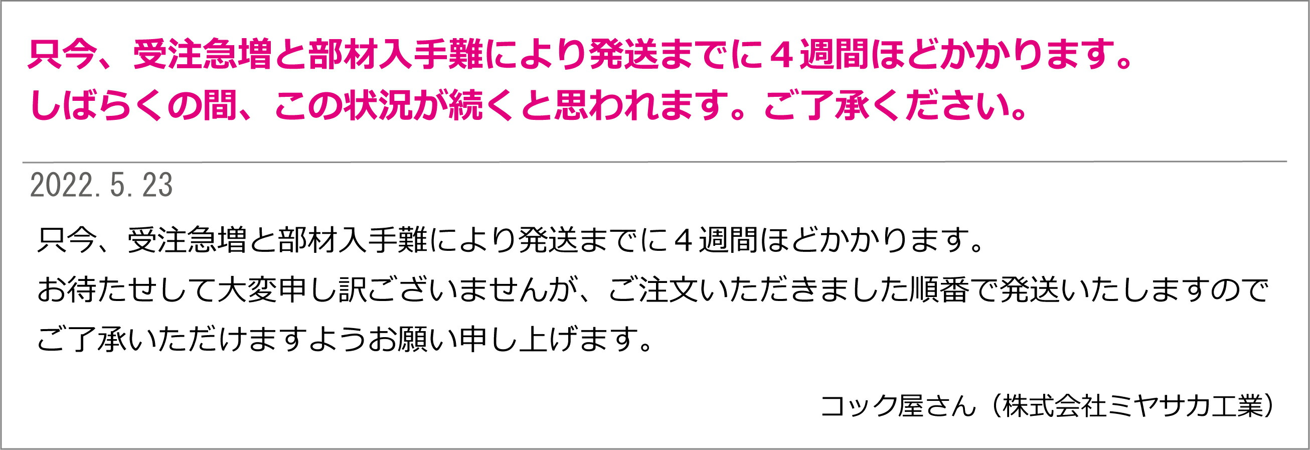 市場 安心な製造元直販 手動 ｒｏ逆浸透膜型 電動併用 非常用浄水器