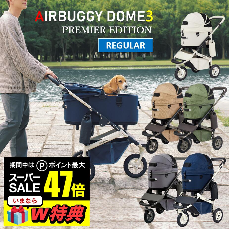 楽天市場】エアバギー ウィズエックス専用 フィットシリーズ フィット