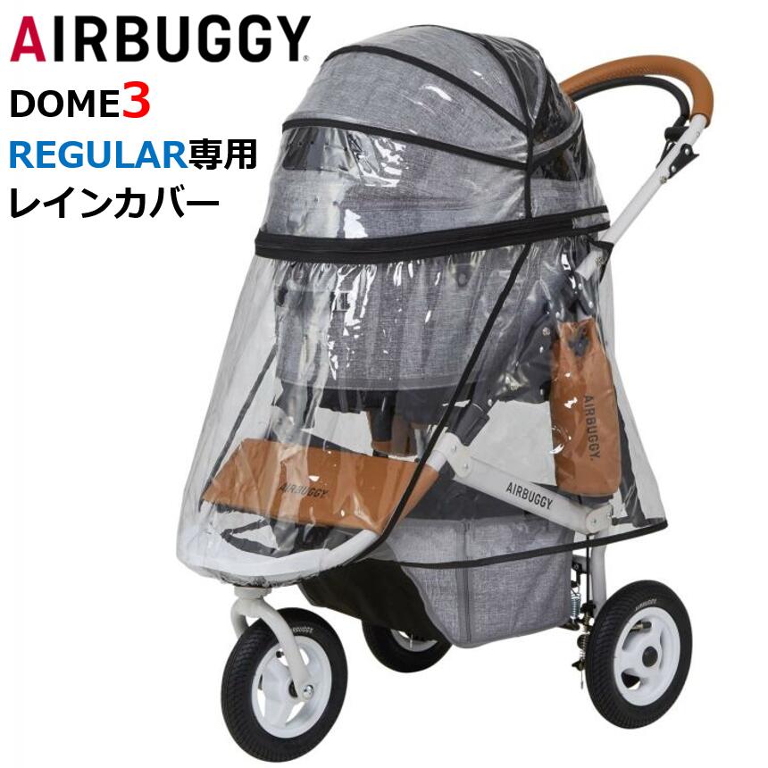 楽天市場】【 店舗発送・店舗受取り可能】 送料無料 エアバギー ドーム