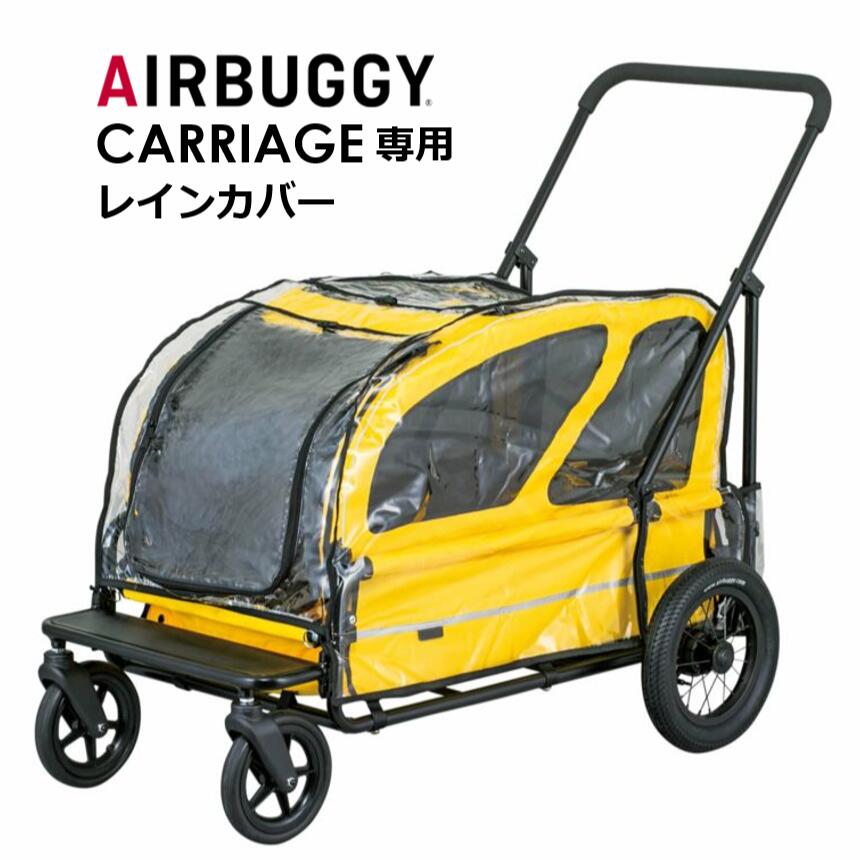 楽天市場】【 メーカー直送】 送料無料 エアバギー ドーム2 SMサイズ