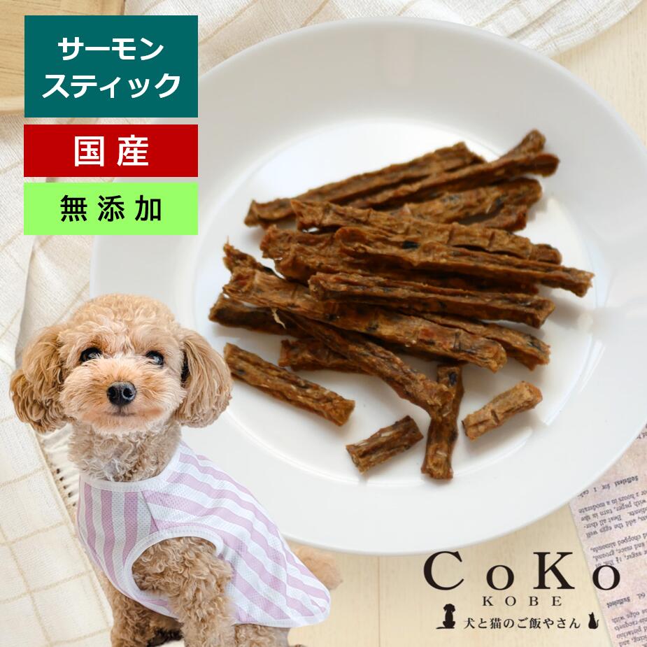 犬のチーズ専門店☆ 極上 チーズ カルシウム入り 50g | ペティオ オンライン ショップ本店