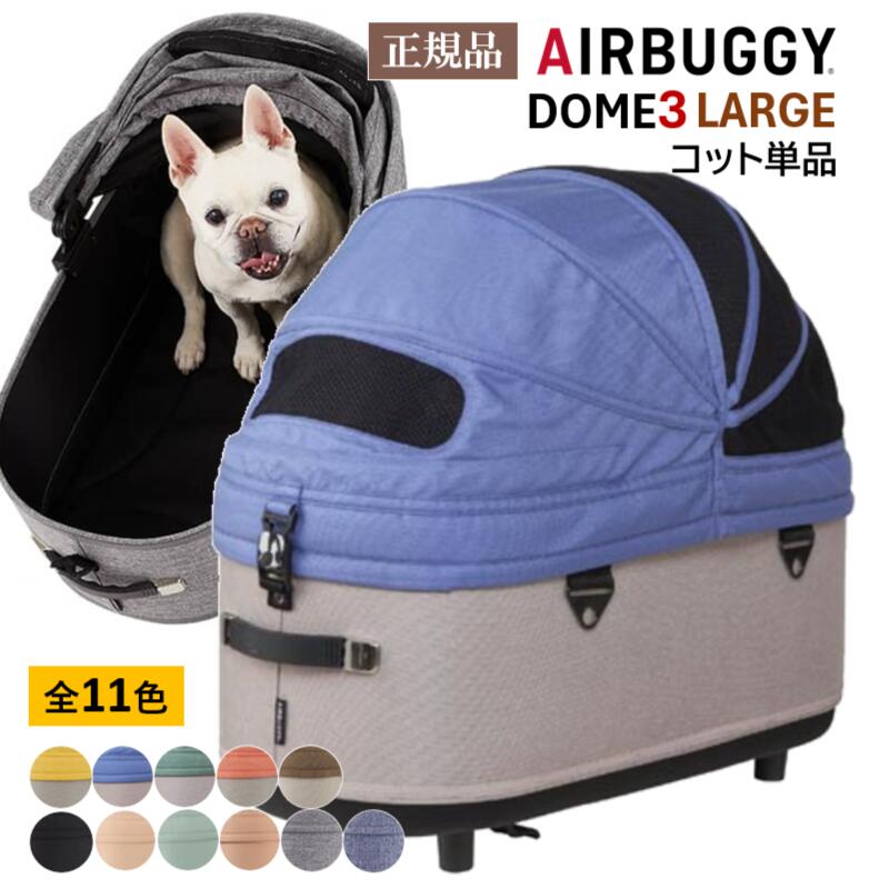 楽天市場】【レビュー特典】【メーカー直送】 犬用 キャリーバッグ