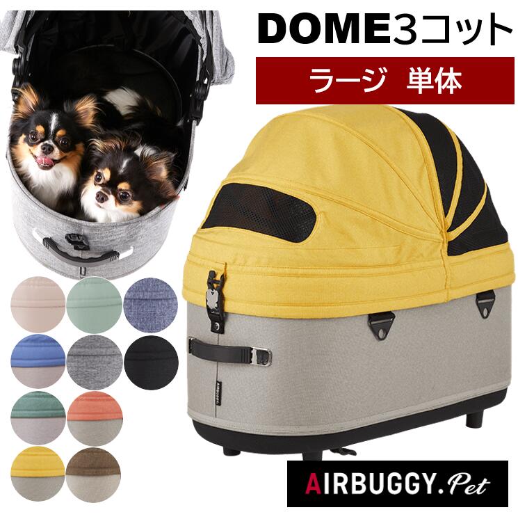 楽天市場】【レビュー特典】【メーカー直送】 犬用 キャリーバッグ