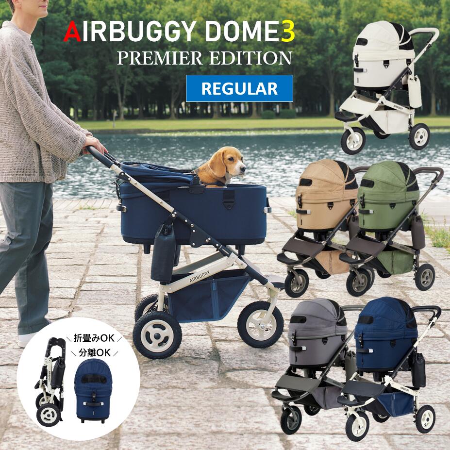 楽天市場】エアバギー ウィズエックス専用 フィットシリーズ フィット