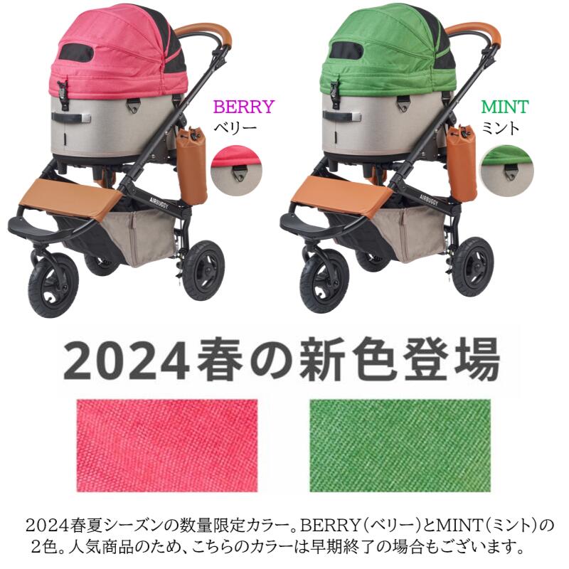 レビューで特典♪】エアバギー 犬 ペット レギュラー ドーム3 ブレーキ 