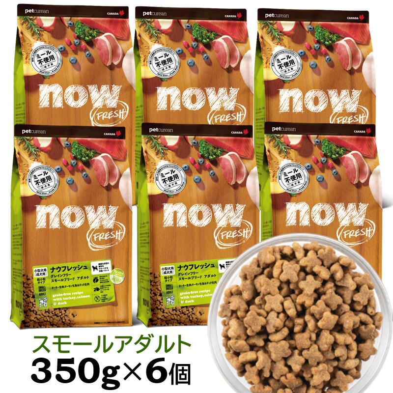 楽天市場】【店舗受取り可能】 ナウフレッシュ 小粒 犬