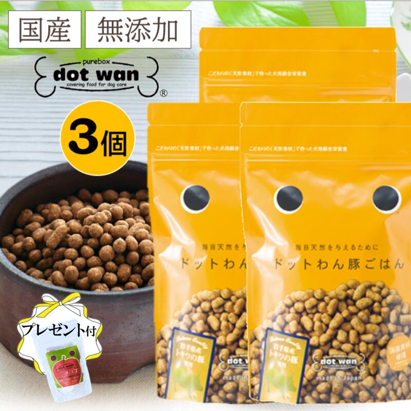 楽天市場】ドットわん レッドマインド 牛ごはん ドットワン