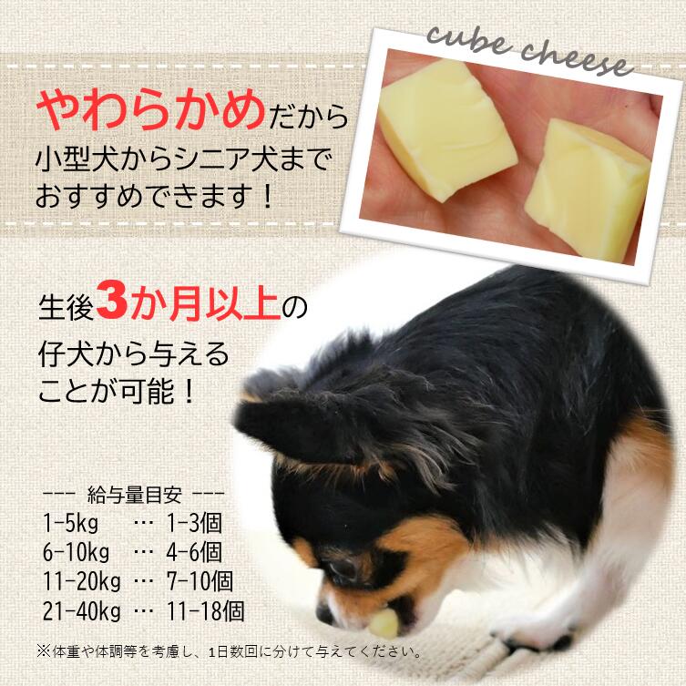 楽天市場 ゆうパケット対象商品 最大4個まで同梱可能 犬 おやつ Cokoオリジナル チーズキャンディ 国産 10個入り Cheese Candy For Dogs Coko犬と猫のご飯やさん