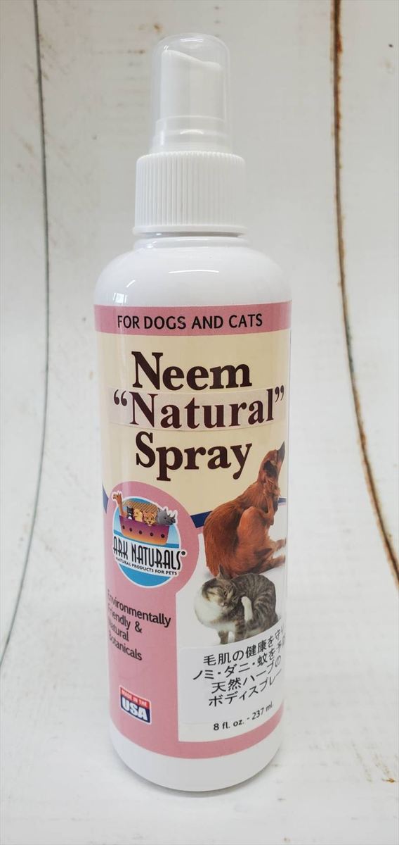 楽天市場 ニーム ナチュラル スプレー 虫よけ 犬用 猫用 272ミリ Neem Spray For Dogs And Cats Coko犬と猫 のご飯やさん