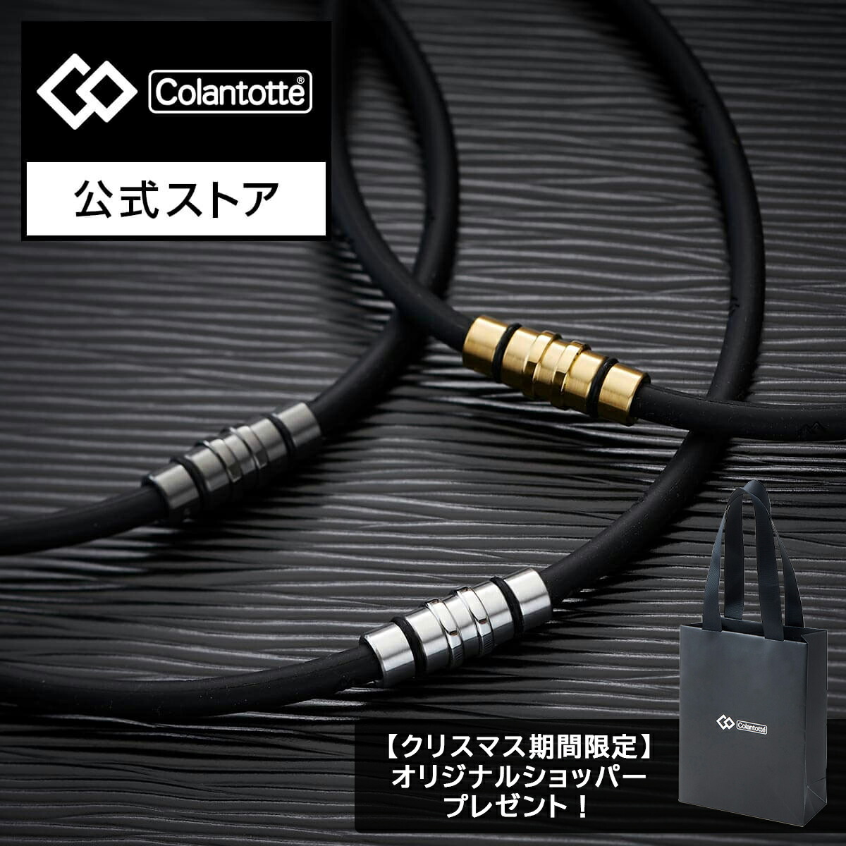 楽天市場】Colantotte コラントッテ 正規品 ネックレスCREST クレスト