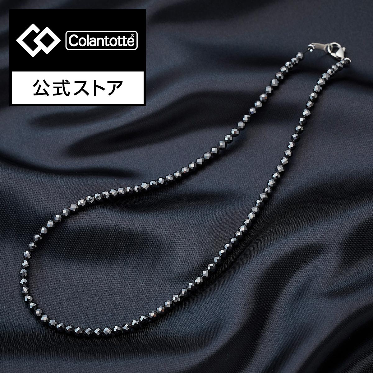 楽天市場】【12/4-11迄☆P10倍】コラントッテ TAO ネックレス RAFFI